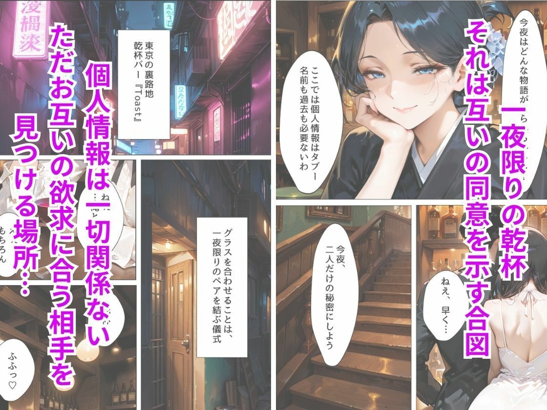 人妻になった元カノが寝取られて俺の隠れた性癖が開花した一夜 - サンプル画像 1