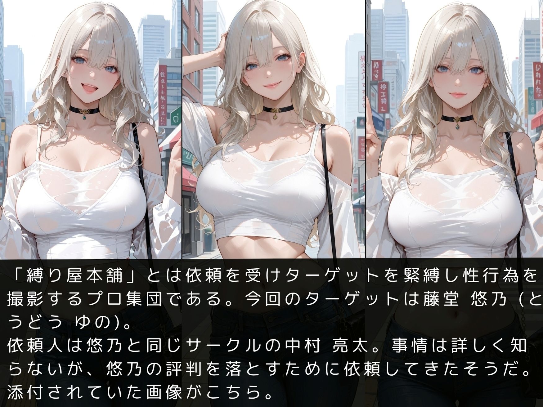 縛り屋本舗〜藤堂悠乃の緊縛報告書 - サンプル画像 4
