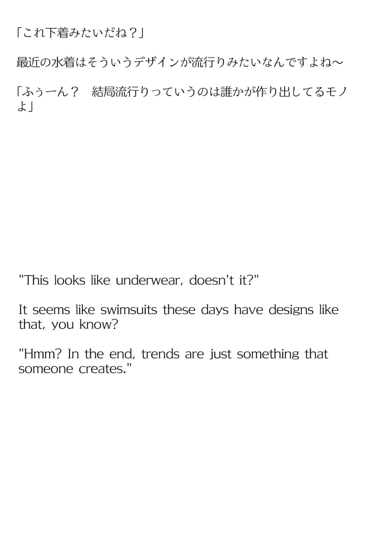 【買い切り版】バーチャル衣装故障で羞恥アメリア（English translation included） - サンプル画像 6