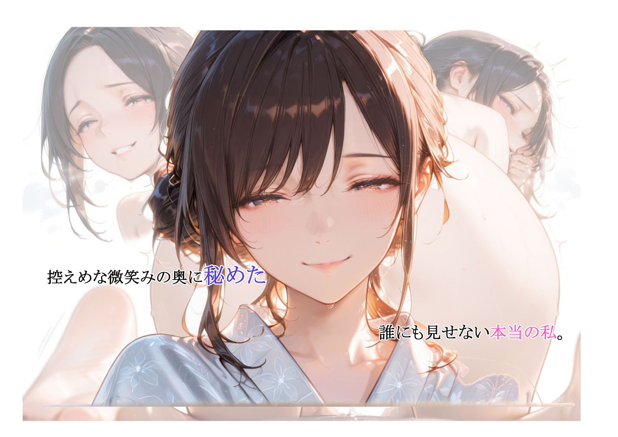 ダウナー人妻、山奥の旅館で一日仲居バイトで宿泊客と誰にも言えない逢瀬を楽しむ - サンプル画像 2