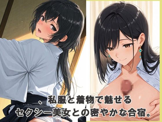 sexyな痴女と性処理合宿 - サンプル画像 4