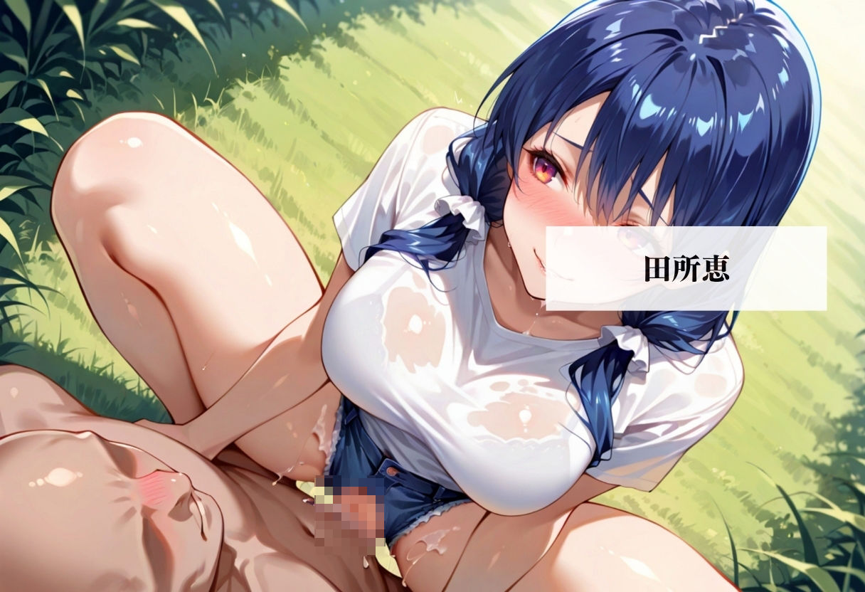 絶景を求めて―’青姦探訪記’ vol.8 - サンプル画像 9