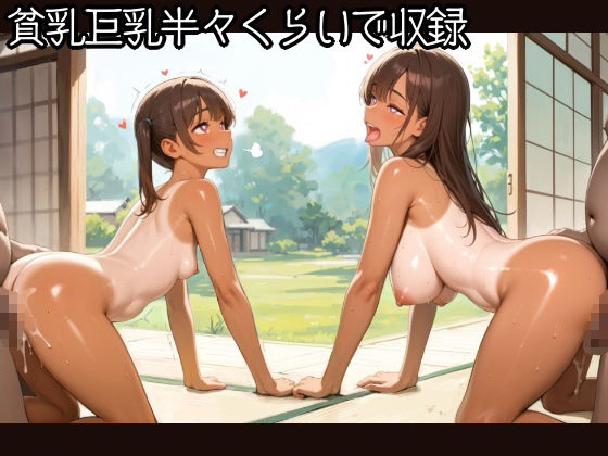 HONEY BROWN SYROP 褐色娘の甘い蜜 - サンプル画像 5