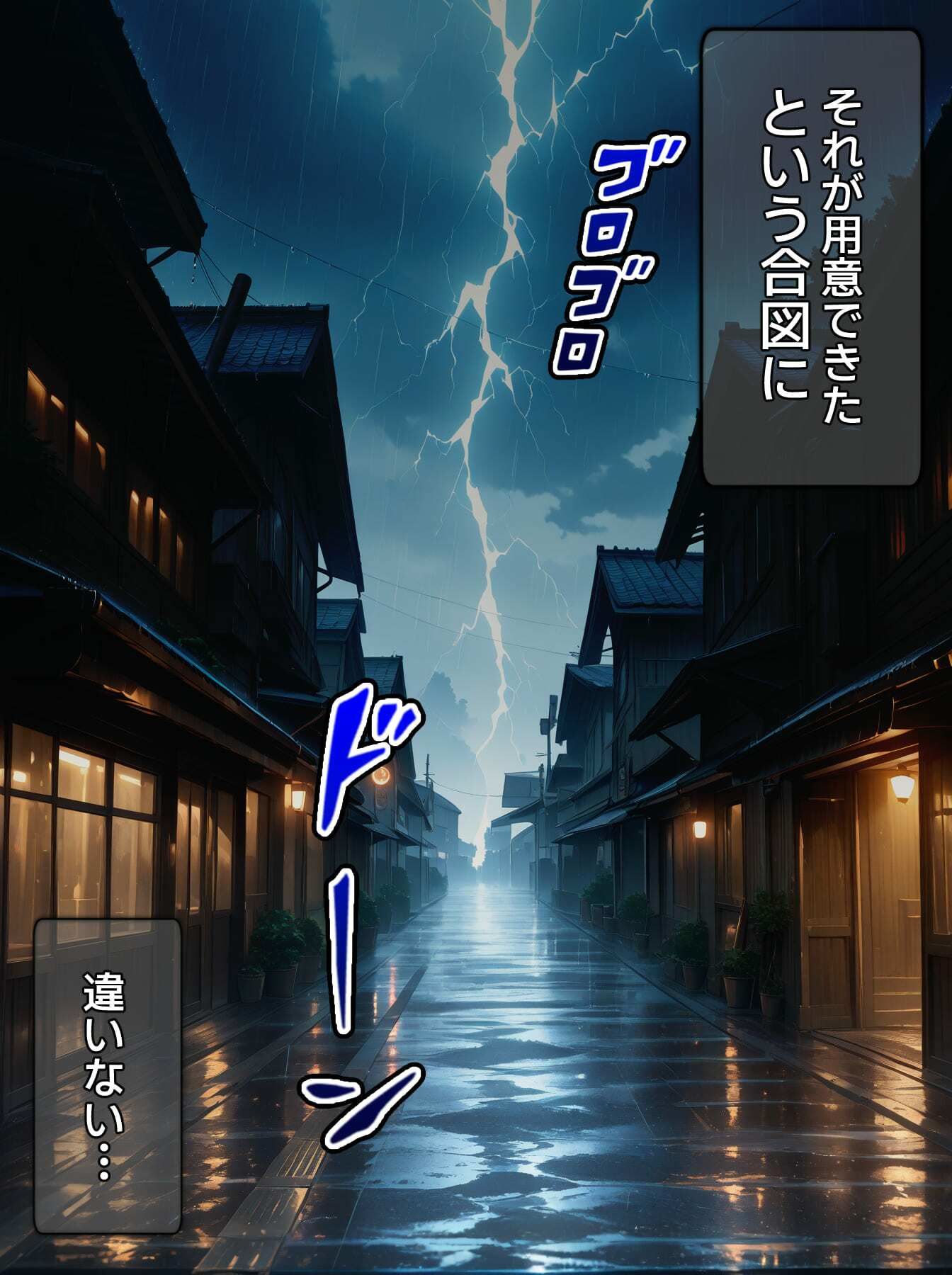 【CG】びしょ濡レ●プ12 - サンプル画像 5