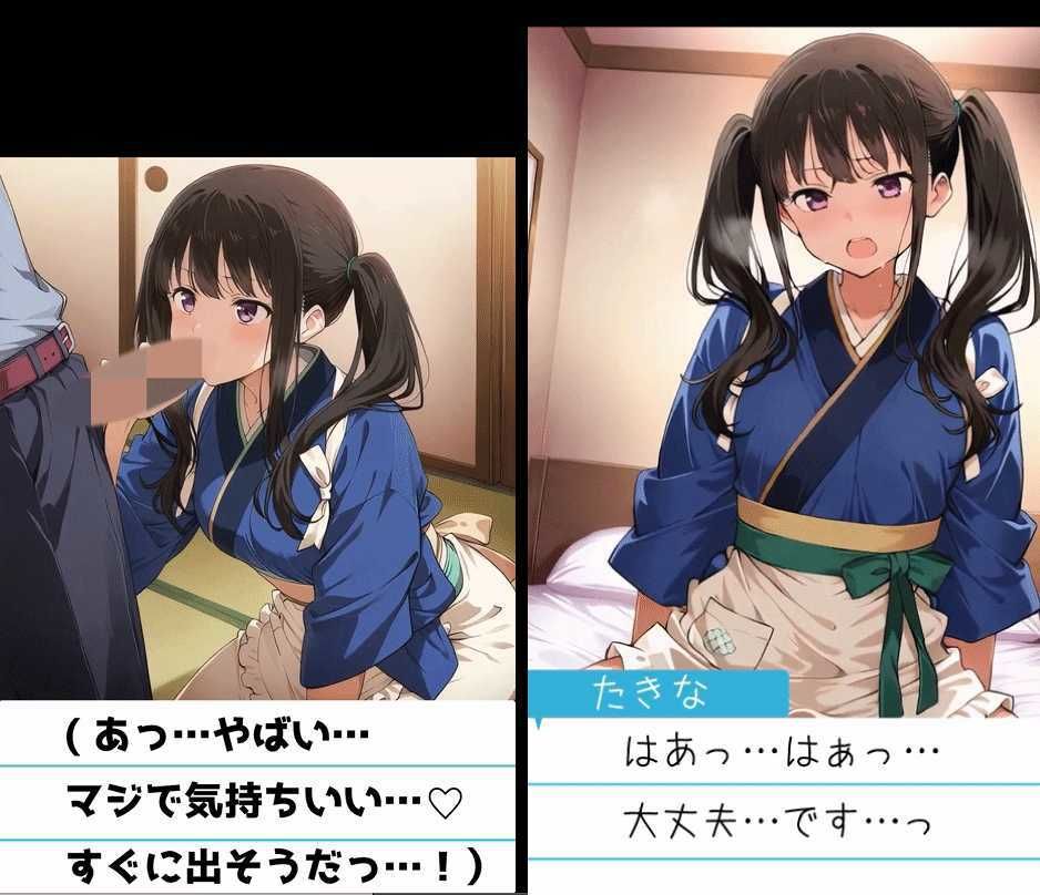 ちさたき〜エッチな裏メニュー〜 - サンプル画像 3