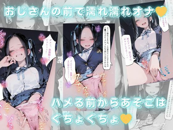 【美少女柊子】アタシのキスハメSEX、そんなに見たいですか？ - サンプル画像 2