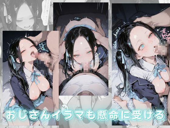 【美少女柊子】アタシのキスハメSEX、そんなに見たいですか？ - サンプル画像 4