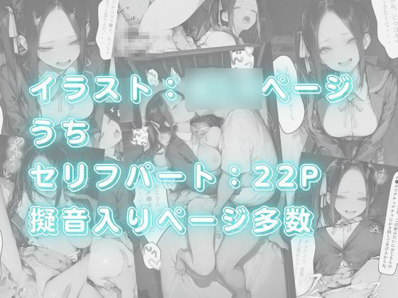 【美少女柊子】アタシのキスハメSEX、そんなに見たいですか？ - サンプル画像 8