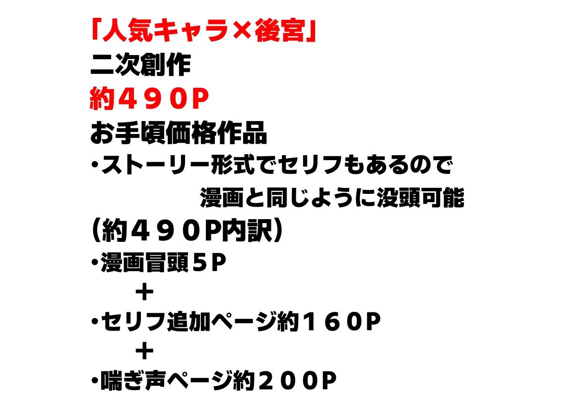 後宮美少女に種付けしまくる（後編）《ストーリー＆台詞ありCG集》〜《巨根チート皇帝転生》〜 - サンプル画像 9