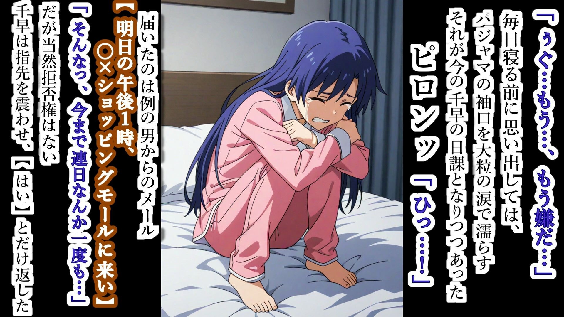 如月千早の全裸露出徘徊（ショッピングモール編）＃2 - サンプル画像 1