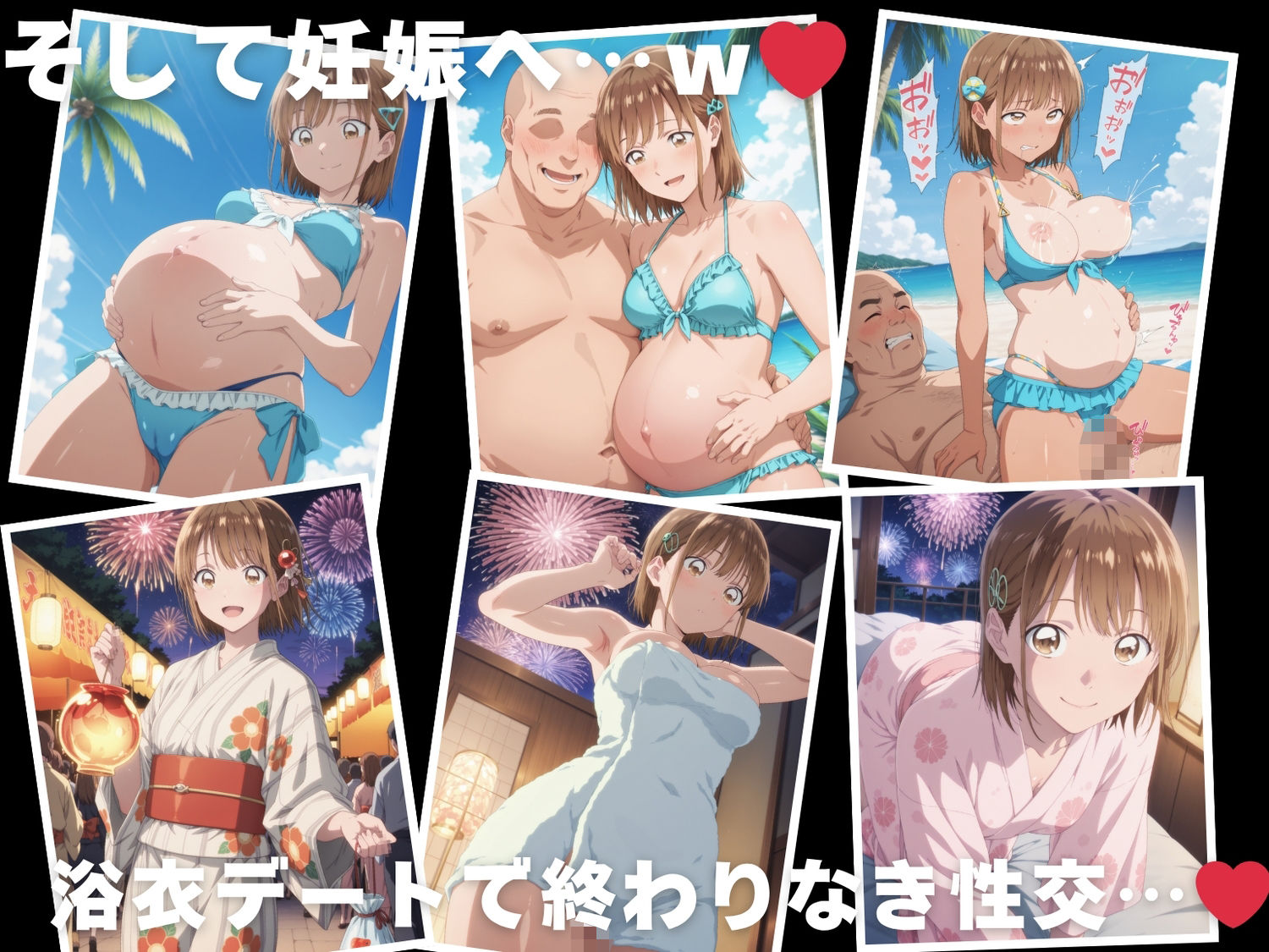 【催●・水着・妊娠】鹿● 千夏 - サンプル画像 10
