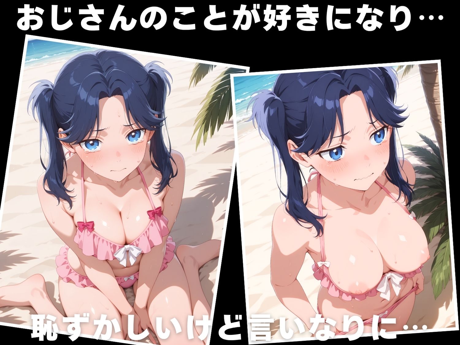 【催●・水着・妊娠】守● 菖蒲 - サンプル画像 3
