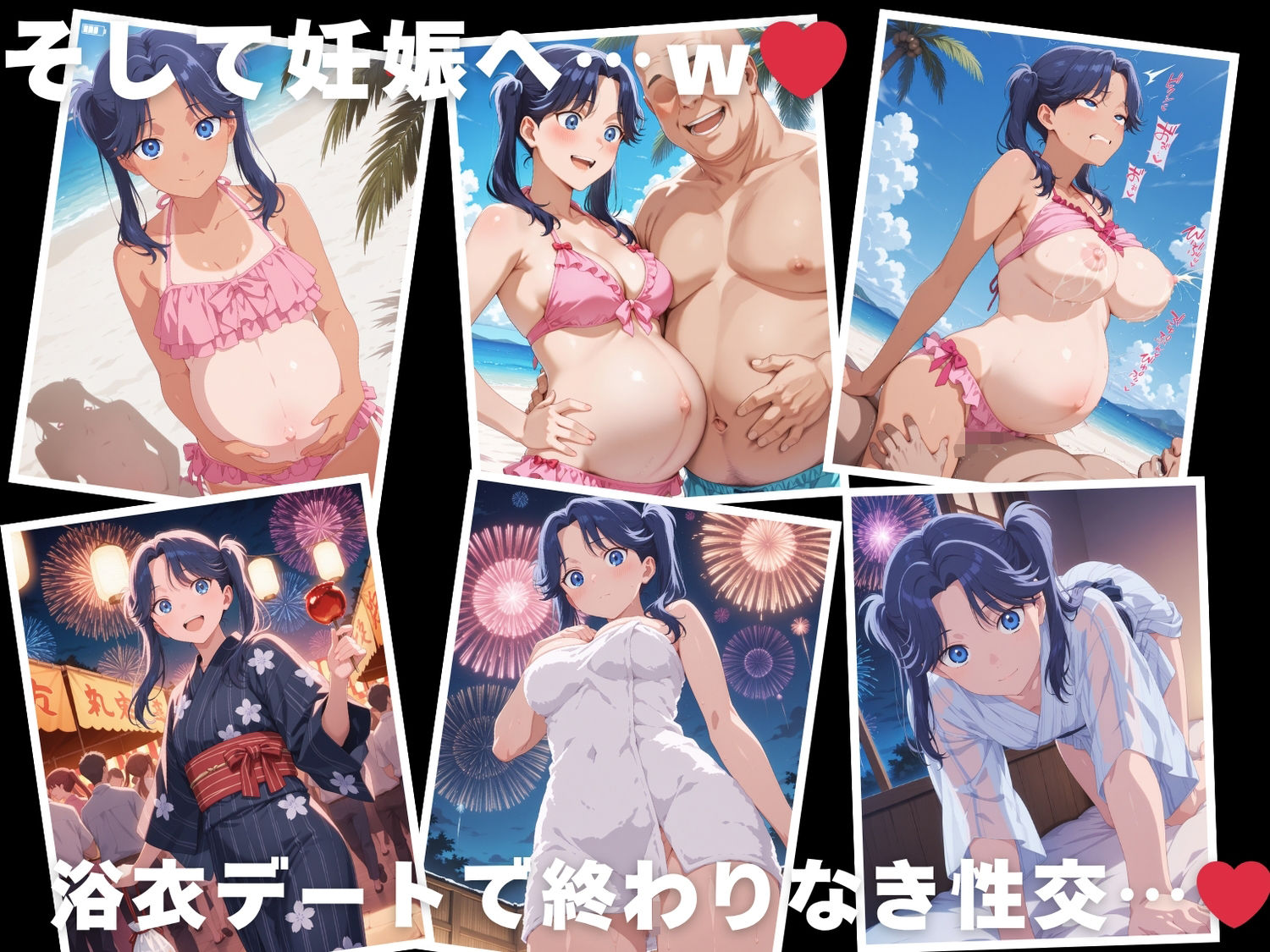 【催●・水着・妊娠】守● 菖蒲 - サンプル画像 10