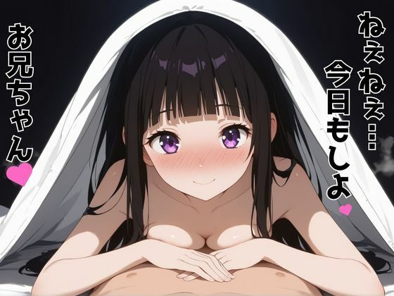 ずっと好きだった同級生が義妹になってイチャイチャHする話  千〇田える - サンプル画像 10