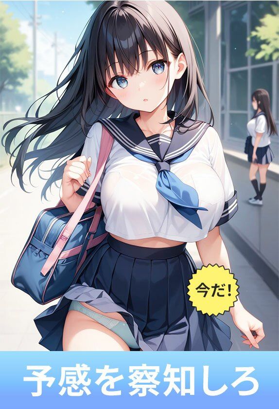 放課後のシャッターは止まらない - サンプル画像 3