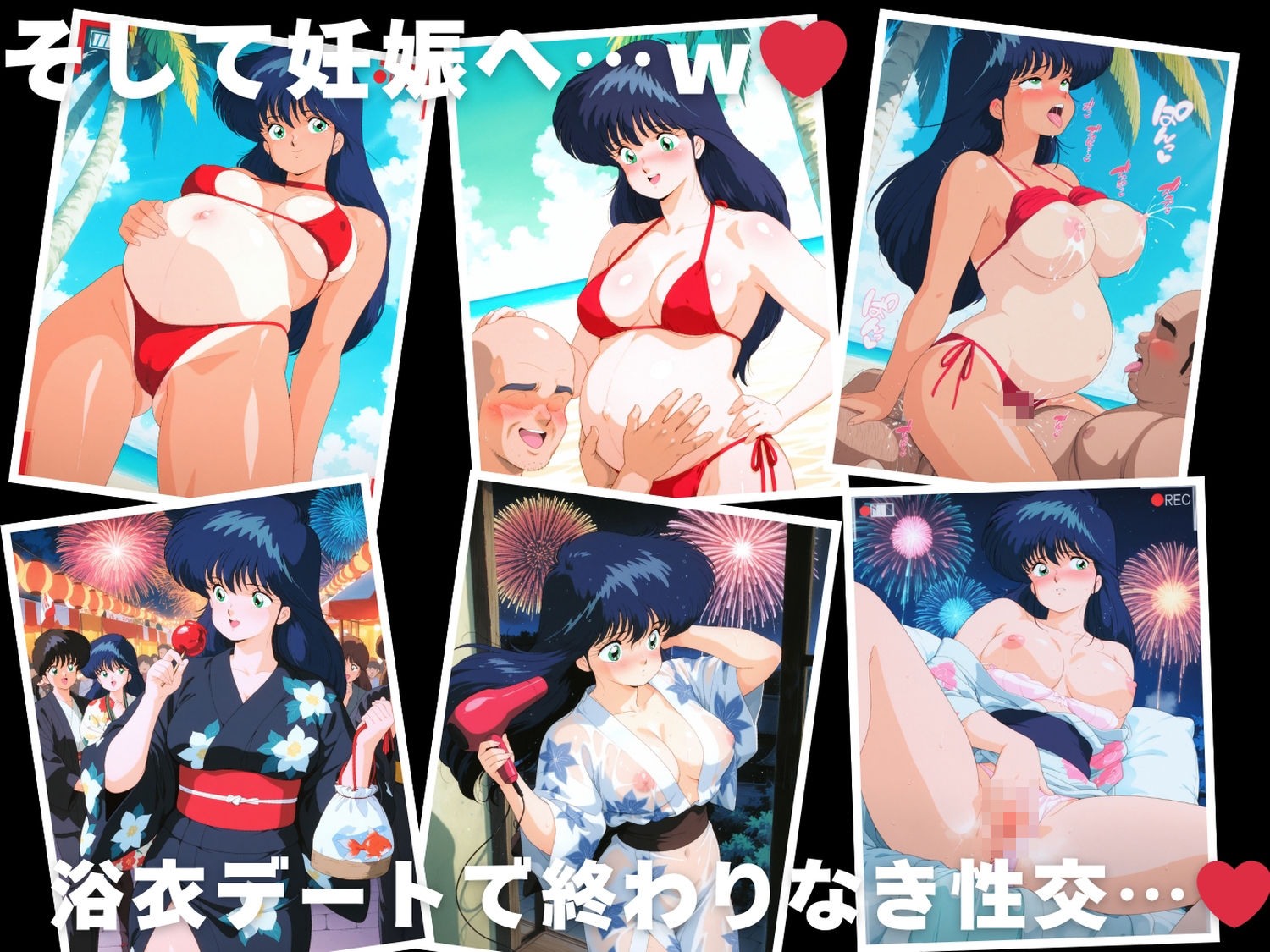 【催●・水着・妊娠】きまぐれオ●ンジ☆ロード  鮎川 ま●か - サンプル画像 10