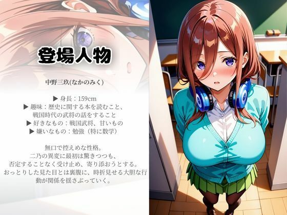 制御不能、ふたなり2日目の記録 - サンプル画像 2