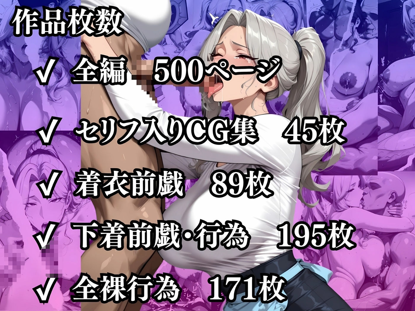 【総集編】セリフ入有 肉感人妻種付けpart1 - サンプル画像 8