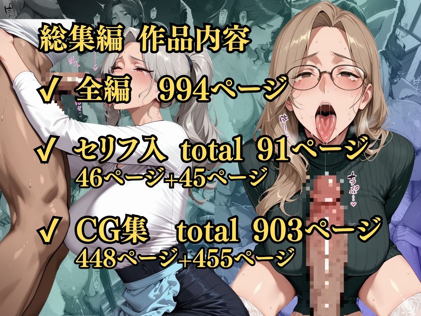 【総集編】セリフ入有 肉感人妻種付けpart1 - サンプル画像 9