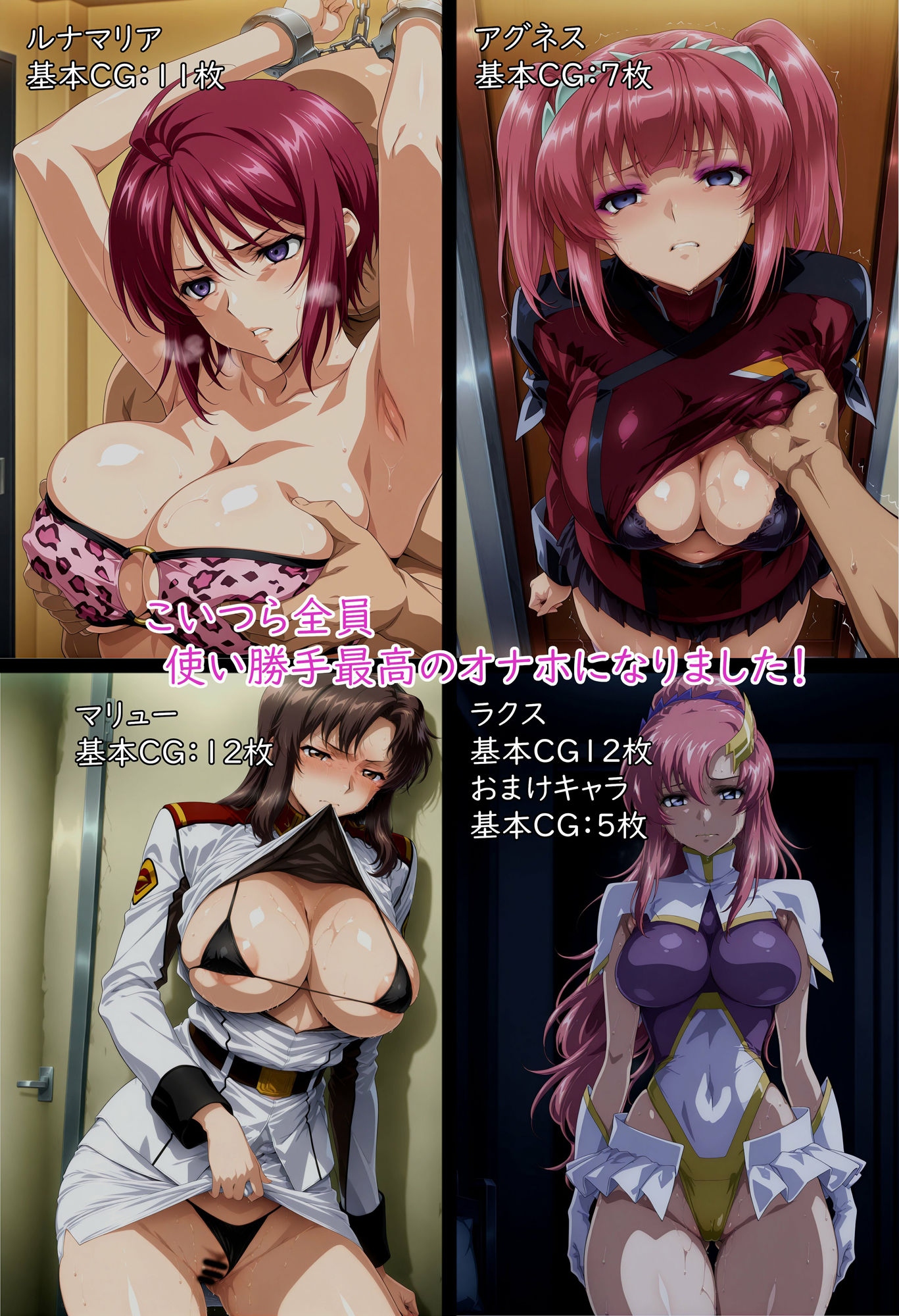 絶対服従の女たち - サンプル画像 5