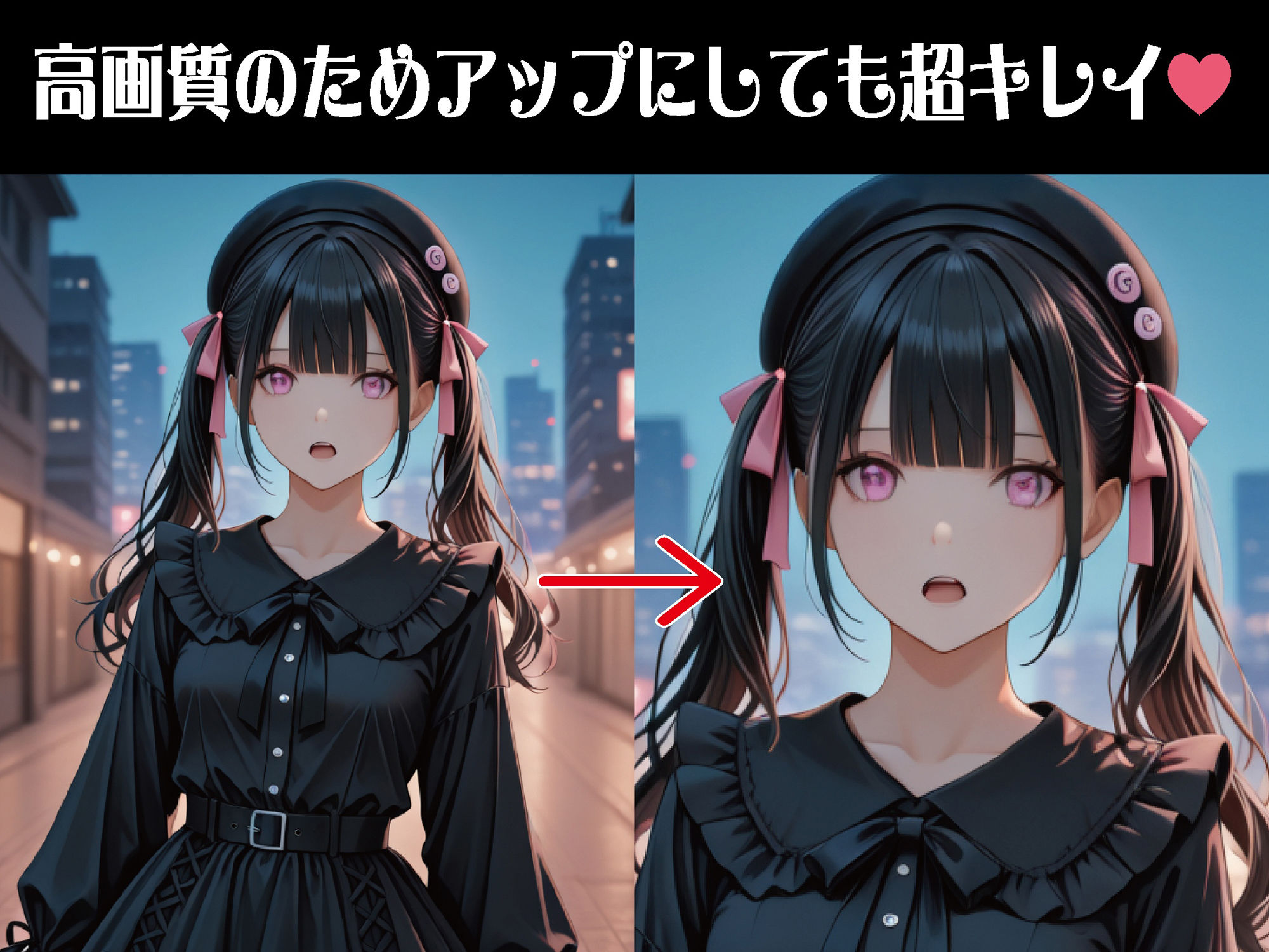 堕ちる地雷系女子 〜夜の街路樹で縛られて〜【豪華CG500枚収録】 - サンプル画像 2