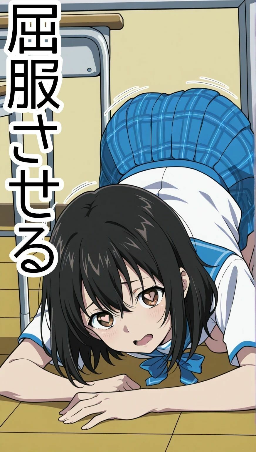 姫〇雪菜調教記 - サンプル画像 4