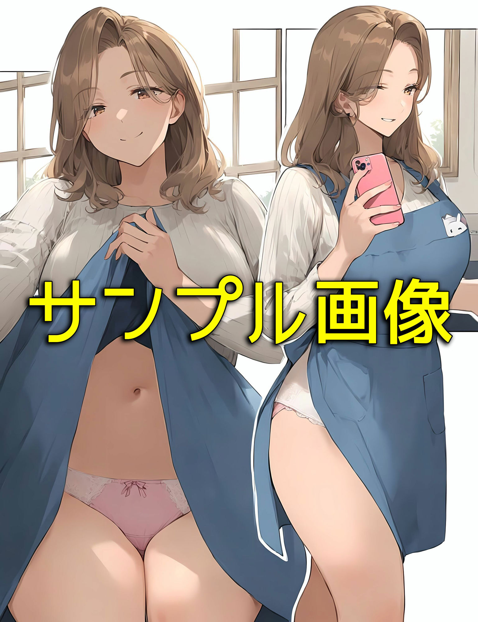 なんで僕の友達のママは下着を見せてくるんだろう5  自撮り大好き編 - サンプル画像 9