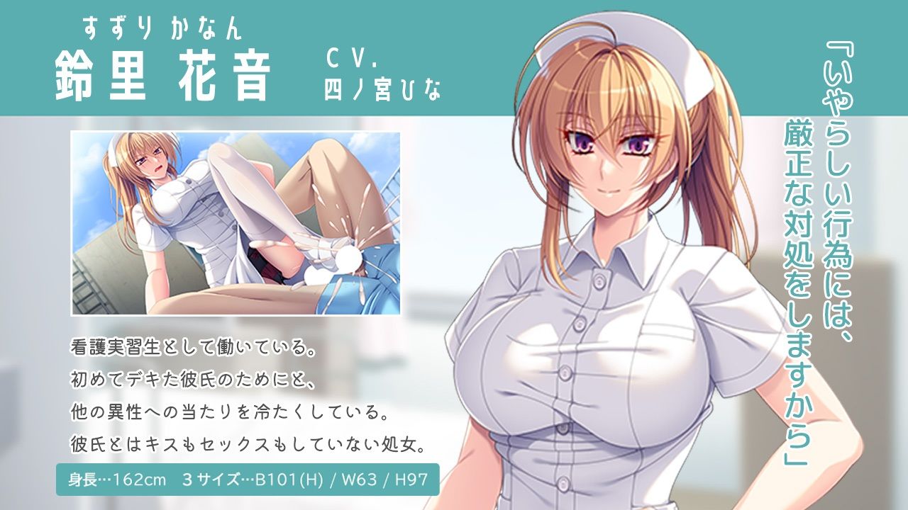 ナマイキ実習生は欲求不満？〜カレシ持ちの処女を寝取る話〜 PLAY MOVIE - サンプル画像 2