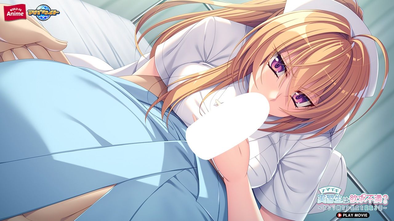 ナマイキ実習生は欲求不満？〜カレシ持ちの処女を寝取る話〜 PLAY MOVIE - サンプル画像 6