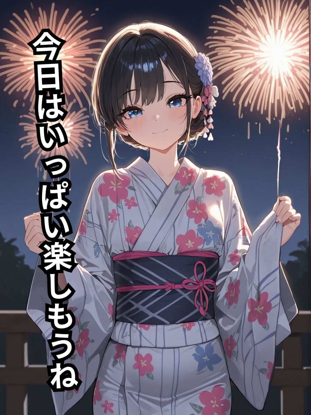 夏祭りの彼女は淫乱だった - サンプル画像 1