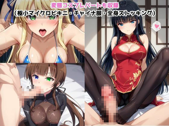 催●支配された斑●＆●城＆●備★NTR調教＆ボテ腹END★ - サンプル画像 4