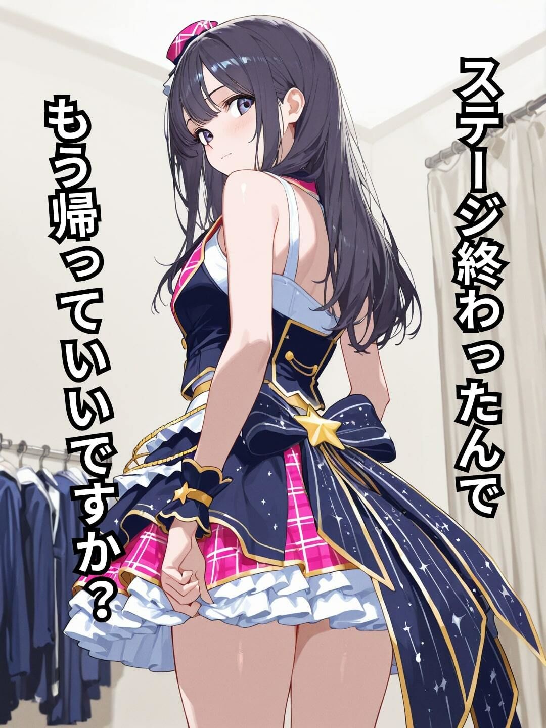 みんなのアイドルは性奴●だった - サンプル画像 1