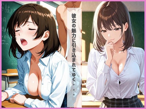 爆乳ハレンチな女子校生が教室で奴●化な件 - サンプル画像 3