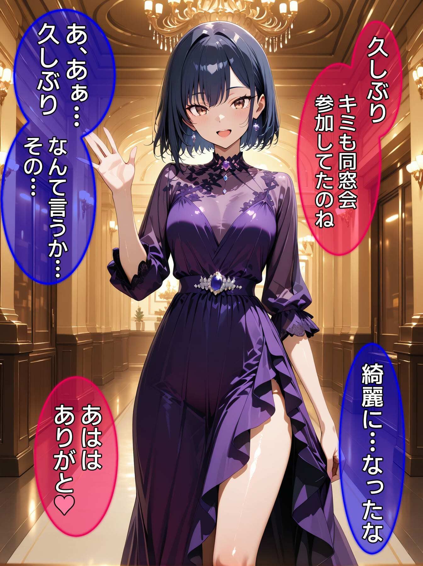 即堕ち大乱舞11【NTRレ〇プ02】 - サンプル画像 9