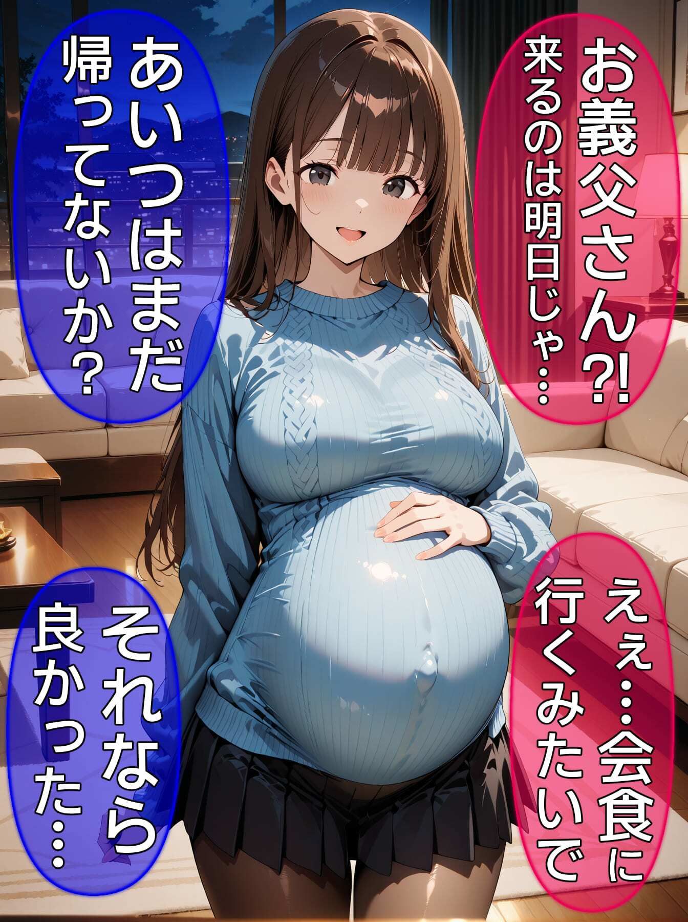 即堕ち大乱舞11【NTRレ〇プ02】 - サンプル画像 10