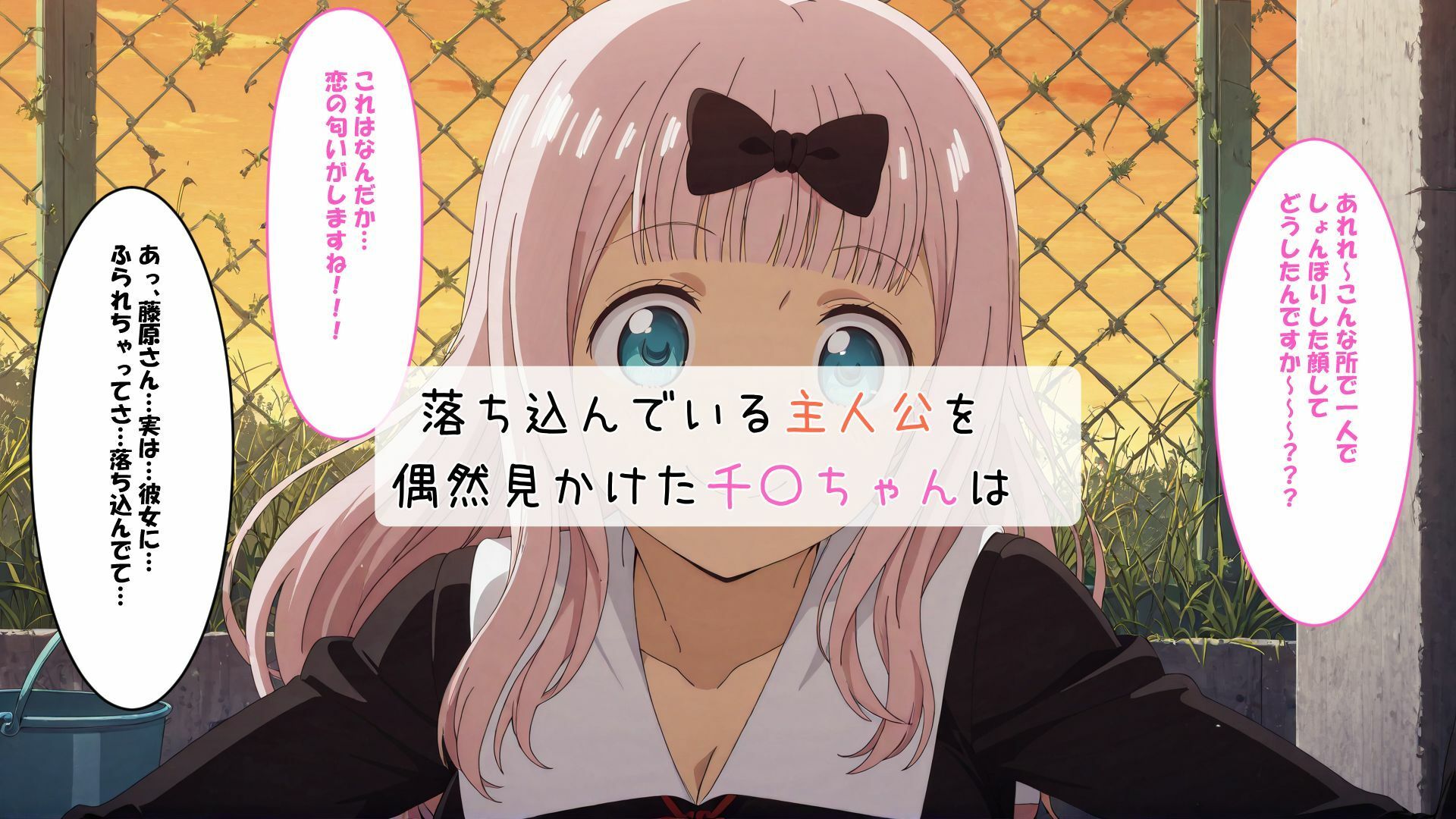 ち〇ちゃんの早漏改善トレーニング - サンプル画像 3