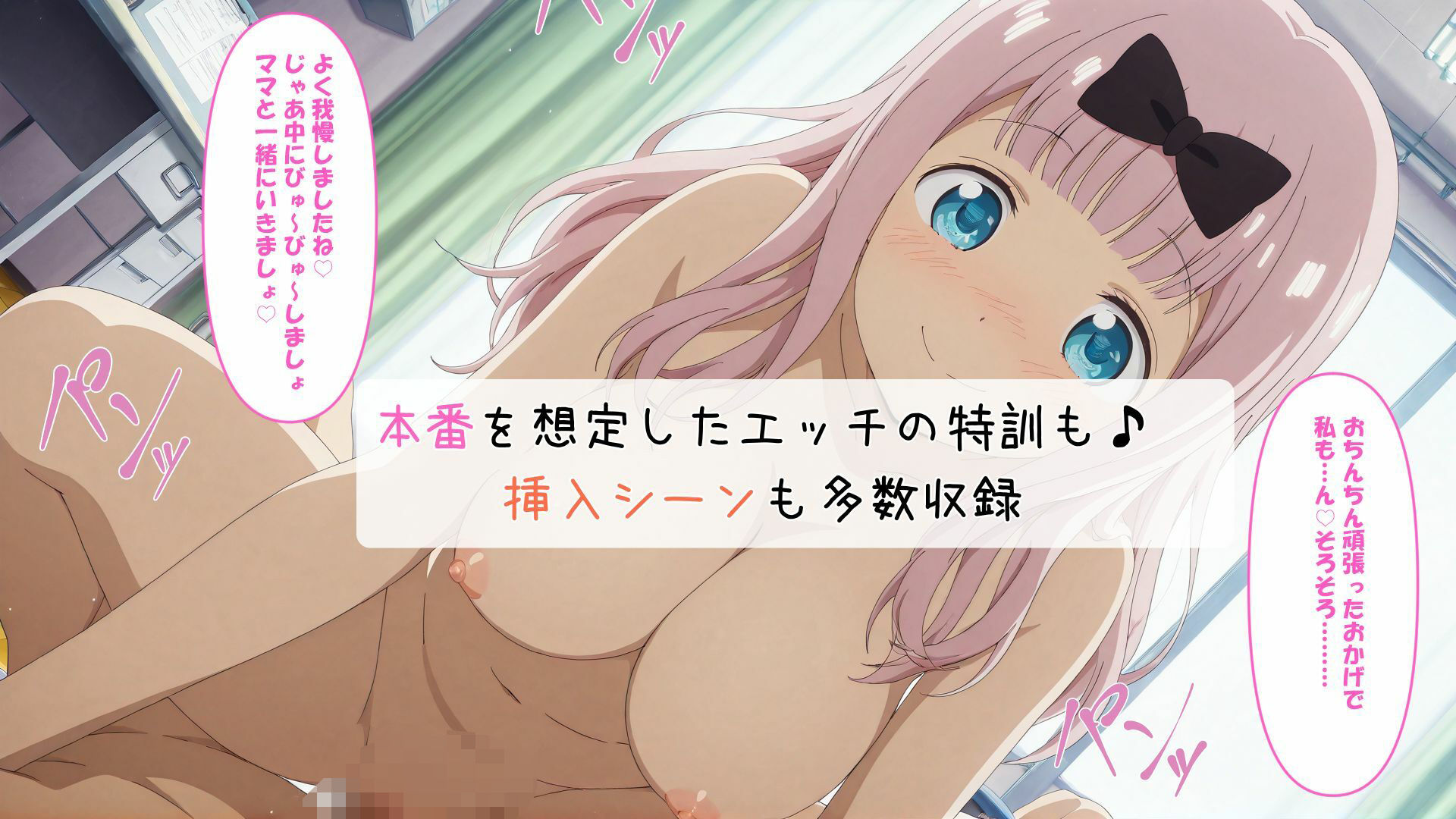ち〇ちゃんの早漏改善トレーニング - サンプル画像 8