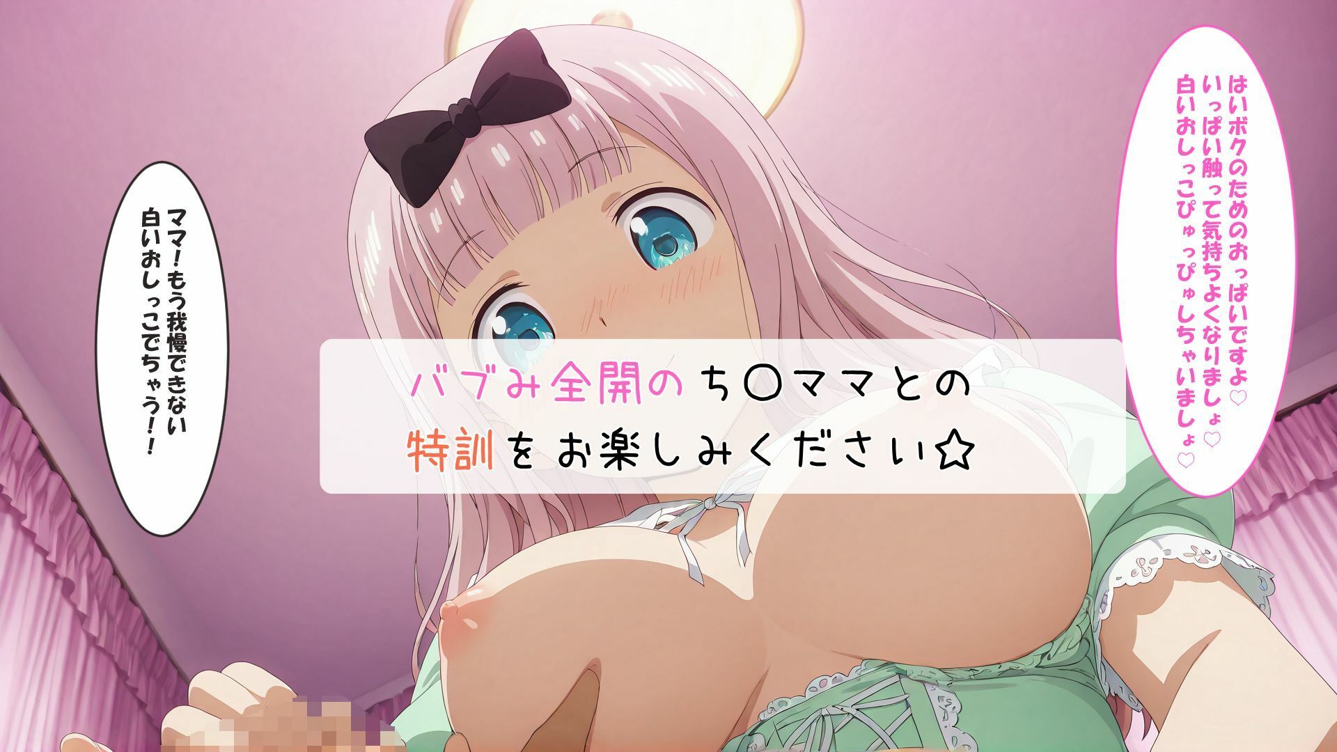 ち〇ちゃんの早漏改善トレーニング - サンプル画像 9