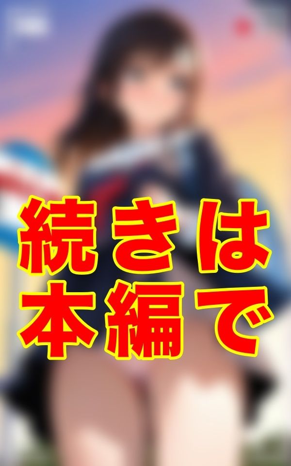 このバス停が風を運ぶ立地であることを、誰よりもよく知っている男がいる。その一瞬のためだけに、わざわざ自宅から遠い場所を選んで通い続ける。──そんな、下着に異常な執着を抱えた男の、静かな映像記録 - サンプル画像 2