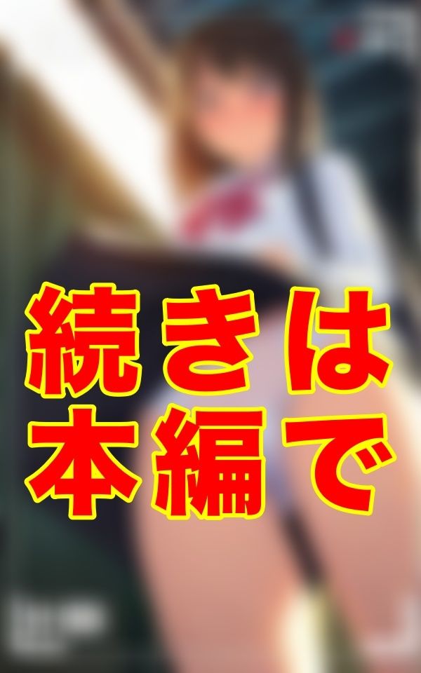 このバス停が風を運ぶ立地であることを、誰よりもよく知っている男がいる。その一瞬のためだけに、わざわざ自宅から遠い場所を選んで通い続ける。──そんな、下着に異常な執着を抱えた男の、静かな映像記録 - サンプル画像 3