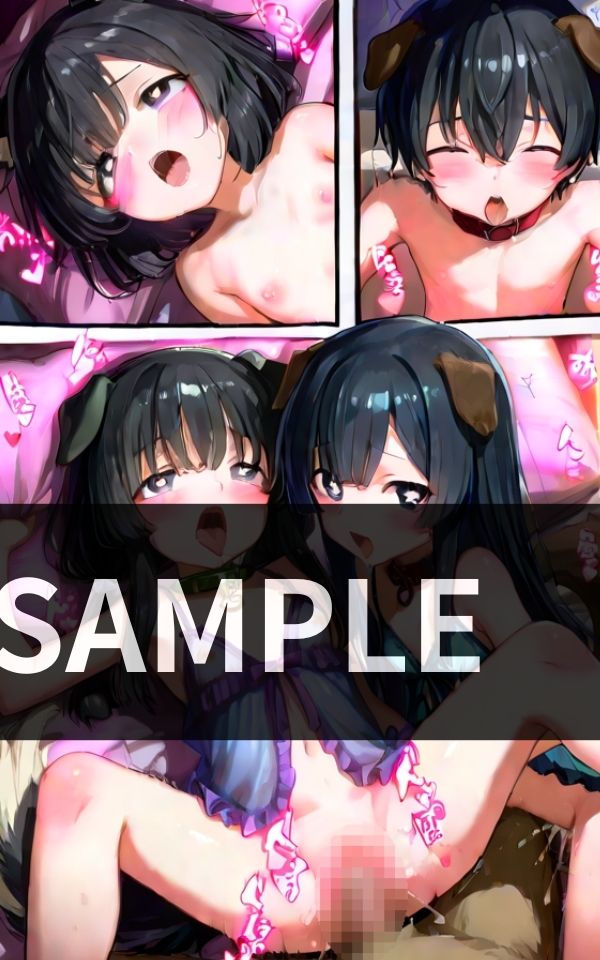 盛りの付いた メス犬たちの 終わらない 乱交尾 - サンプル画像 3
