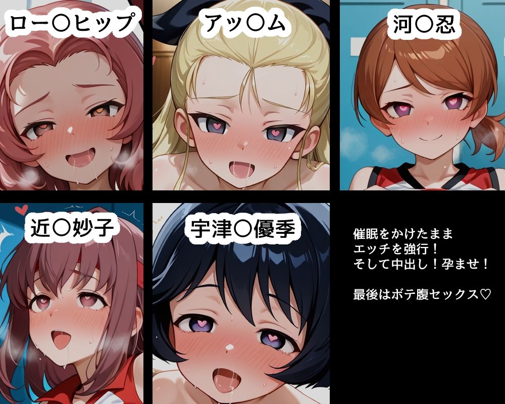 ハメパン〇ァー 〜催●ラブラブ孕ませ編〜 - サンプル画像 2