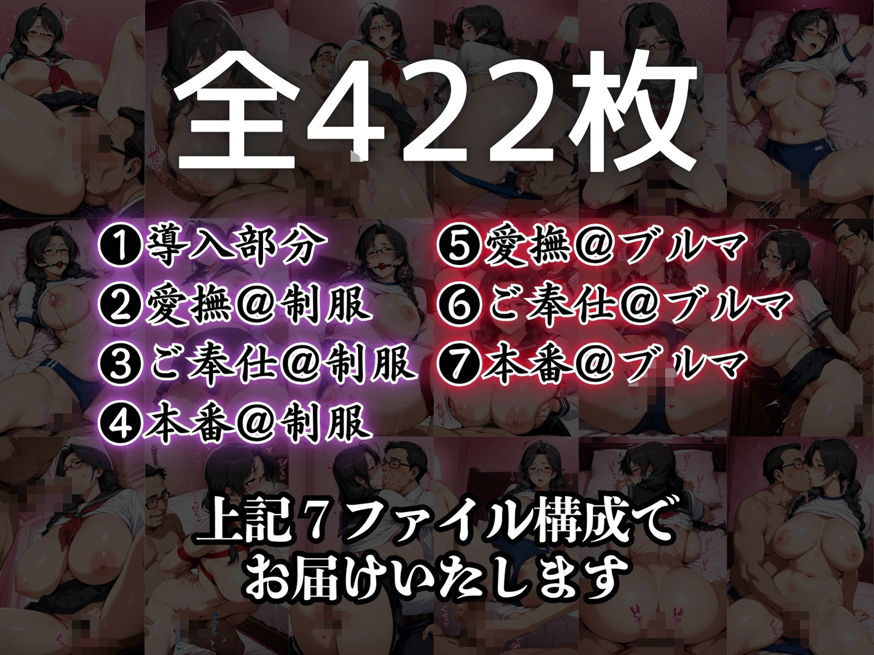 「これ、君でしょ？」裏垢熟女が身バレした末路 - サンプル画像 9