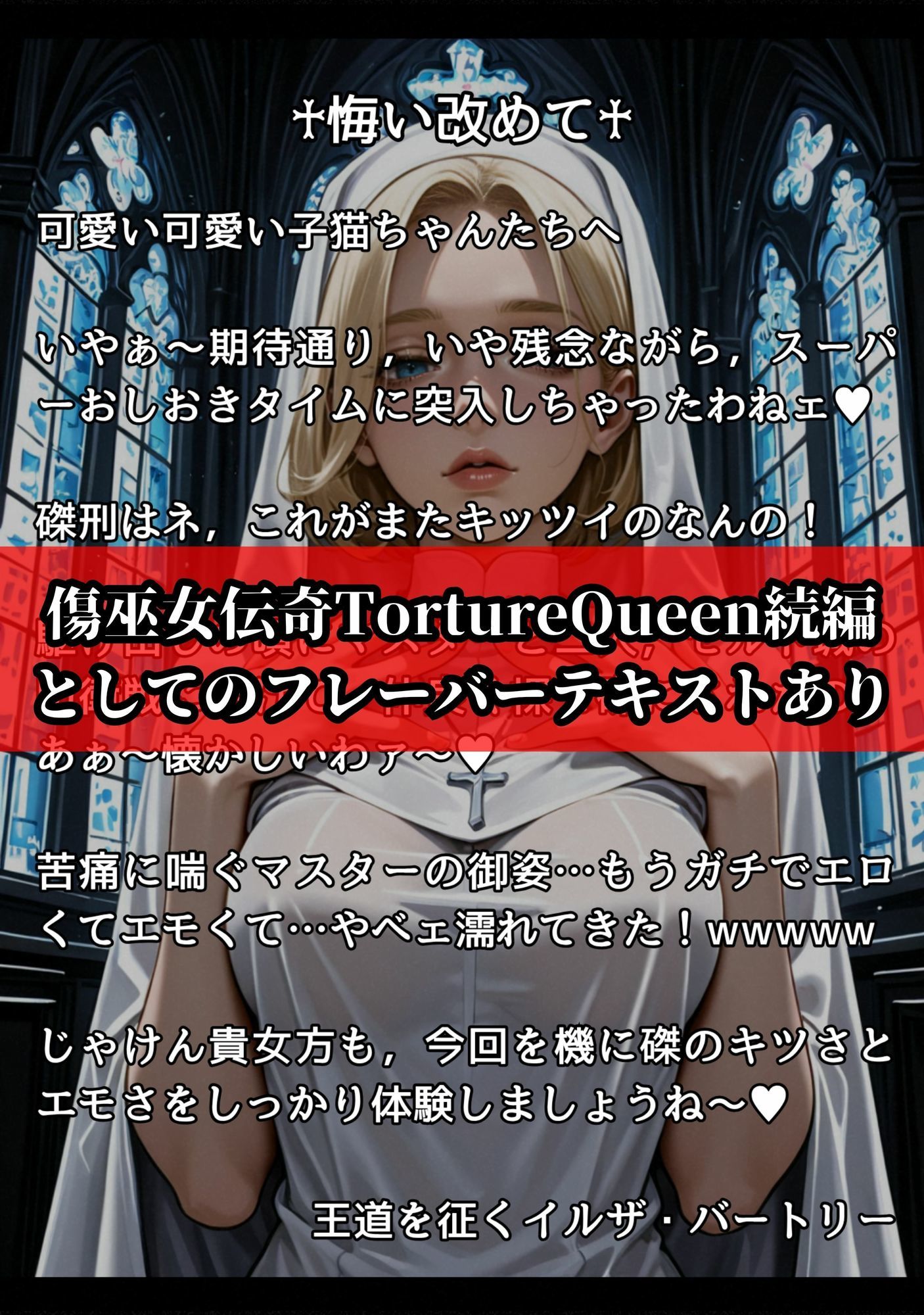 女囚拘束小動画集  The Captive Dolls ANIMA  地獄の女囚矯正区画『再生園』 - サンプル画像 3