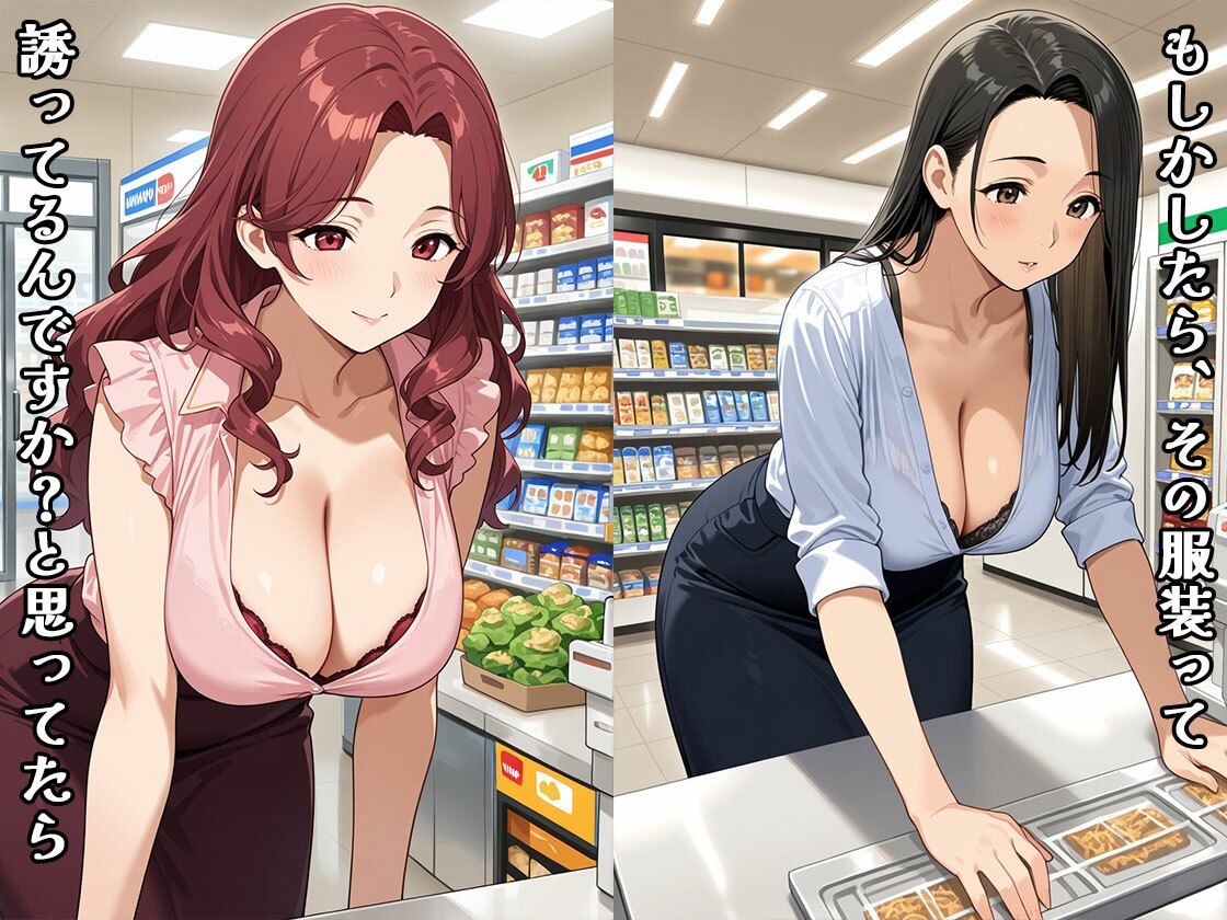 パート主婦が色々と緩々で誘ってくる件（CG100枚） - サンプル画像 2