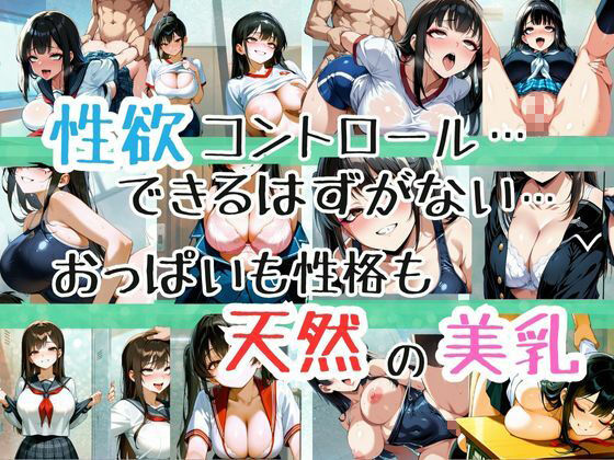 ずっと忘れられないスク水と制服のシャツから透けるブラジャーの残像と無意識に目線を奪われるパンチラ…男子には刺激●すぎ女子●生の美乳がチラリ＆ポロリ - サンプル画像 7