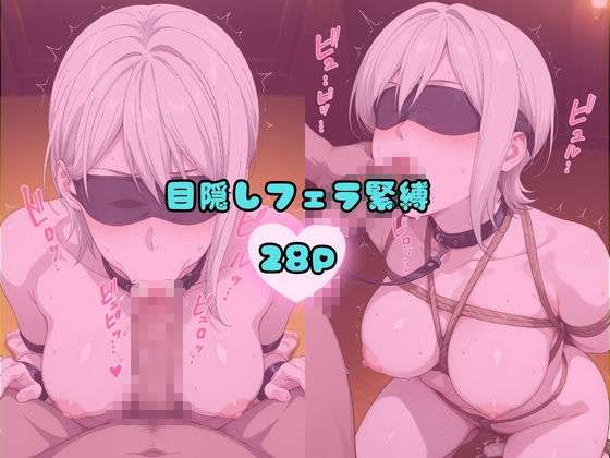 【高画質】妄想ヒロイン〜薙切アリス〜 - サンプル画像 4