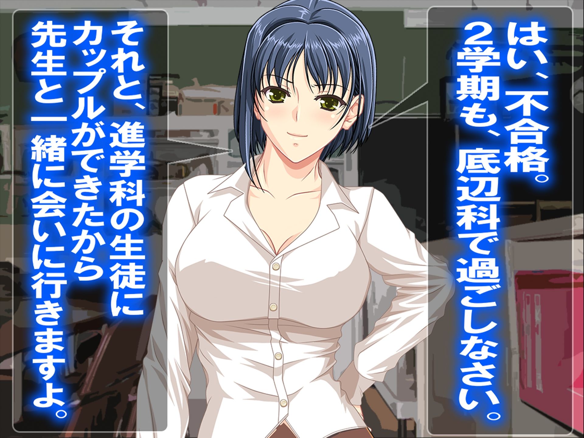 僕の寝取られ受験戦争3 - サンプル画像 2