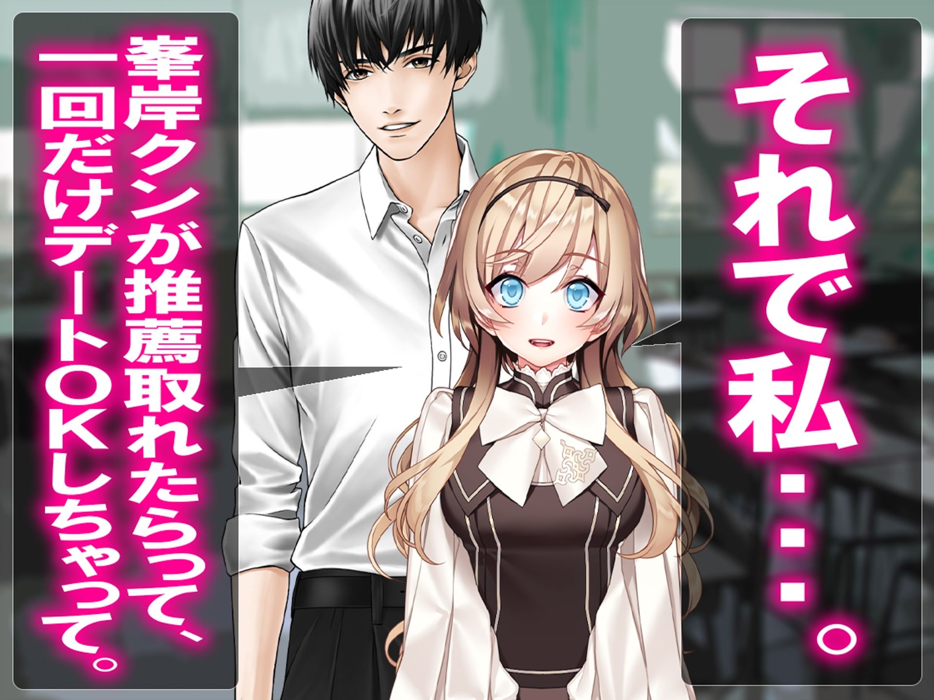 僕の寝取られ受験戦争3 - サンプル画像 4