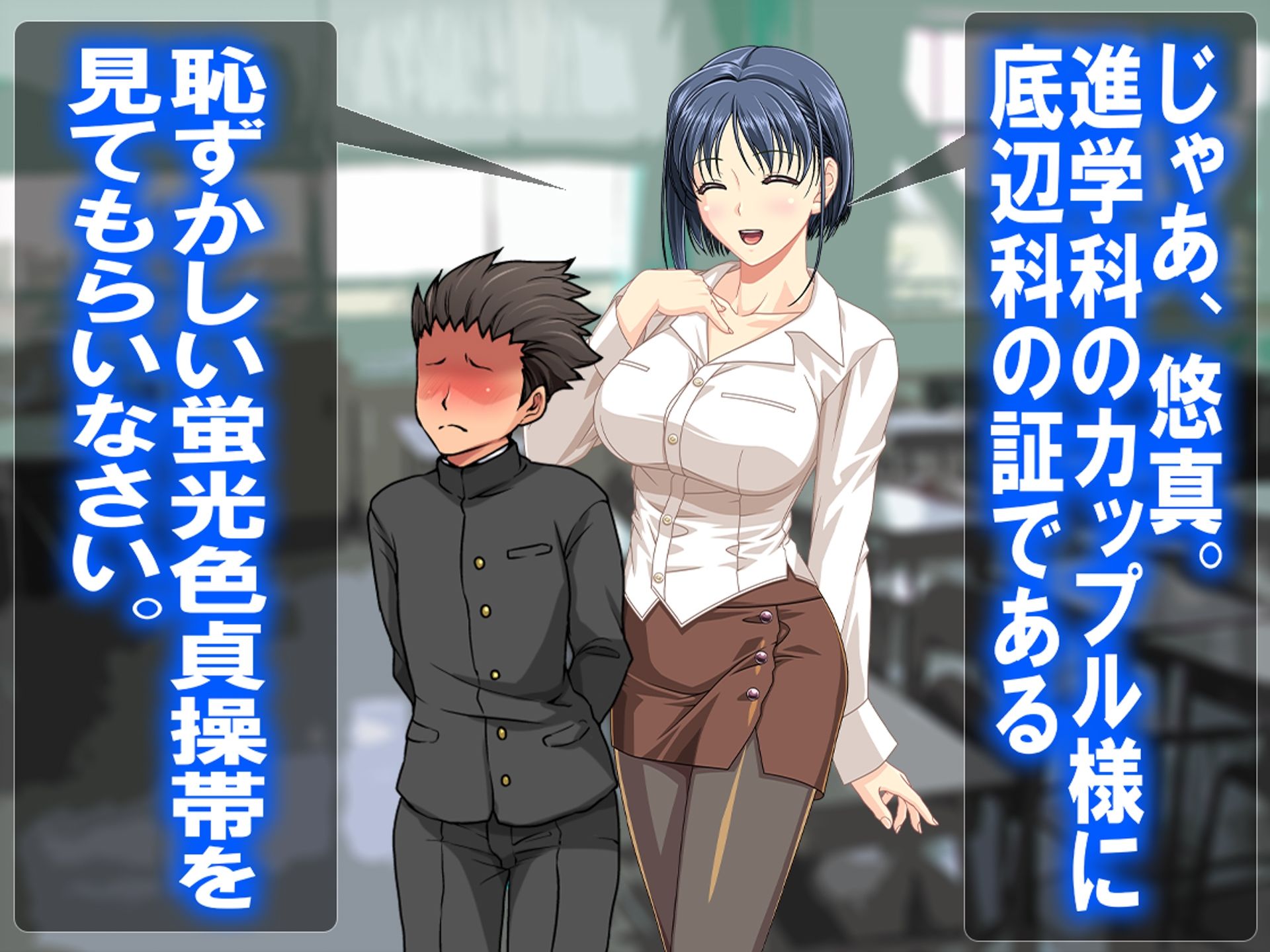 僕の寝取られ受験戦争3 - サンプル画像 7